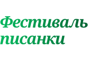 Парад вишиванок